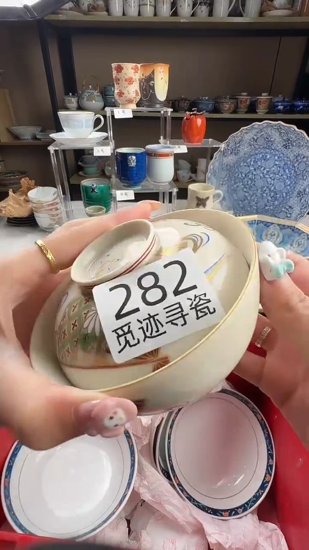 瓷片异***花感谢您的支持选购哦！！