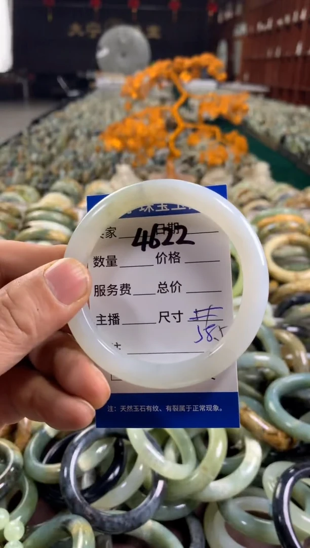 未镶嵌蛇纹石玉手镯4622