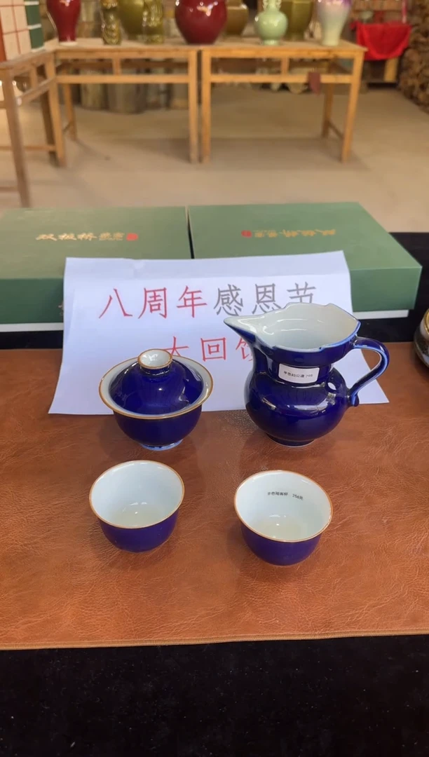 双板桥八周年感恩回馈狂欢