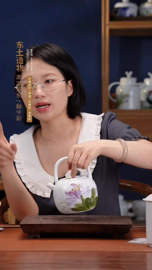 陶瓷景德镇高温釉中彩餐具提梁壶750cc