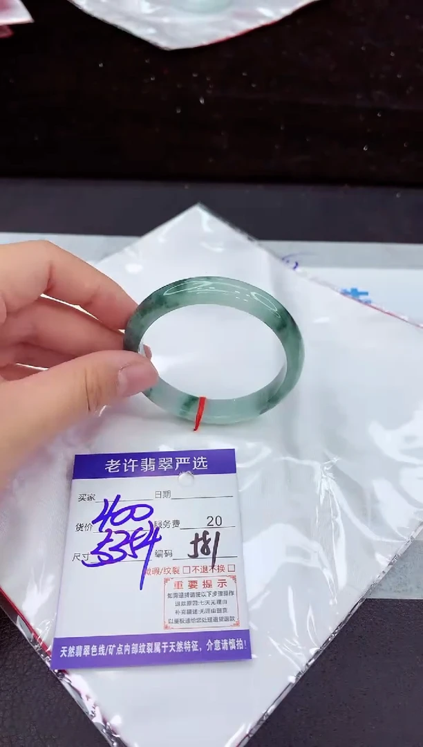 翡翠手镯未镶嵌111111111