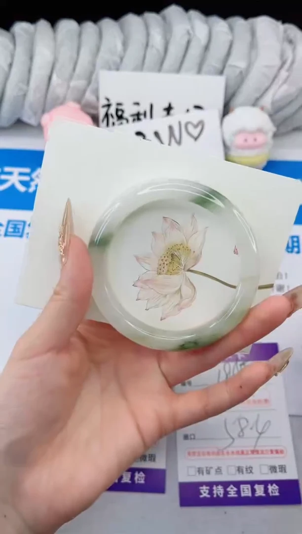 【闪购商品】石英质玉手镯合金185-58.4