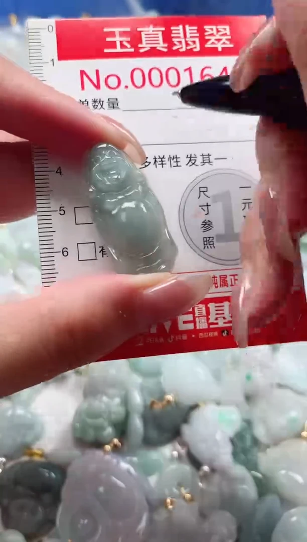 吊坠(不含链)未镶嵌翡翠1645