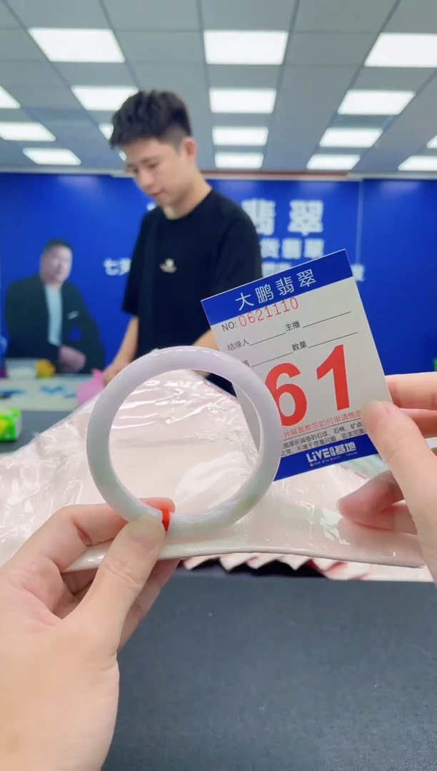 未镶嵌手镯翡翠AAAAAAAAA