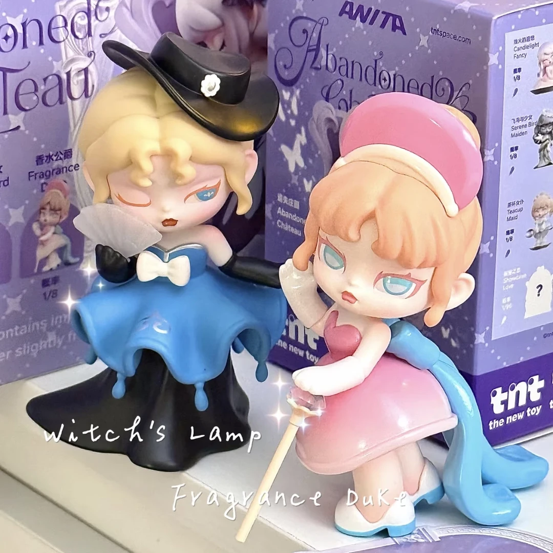 anitay遗失庄园系列盲盒