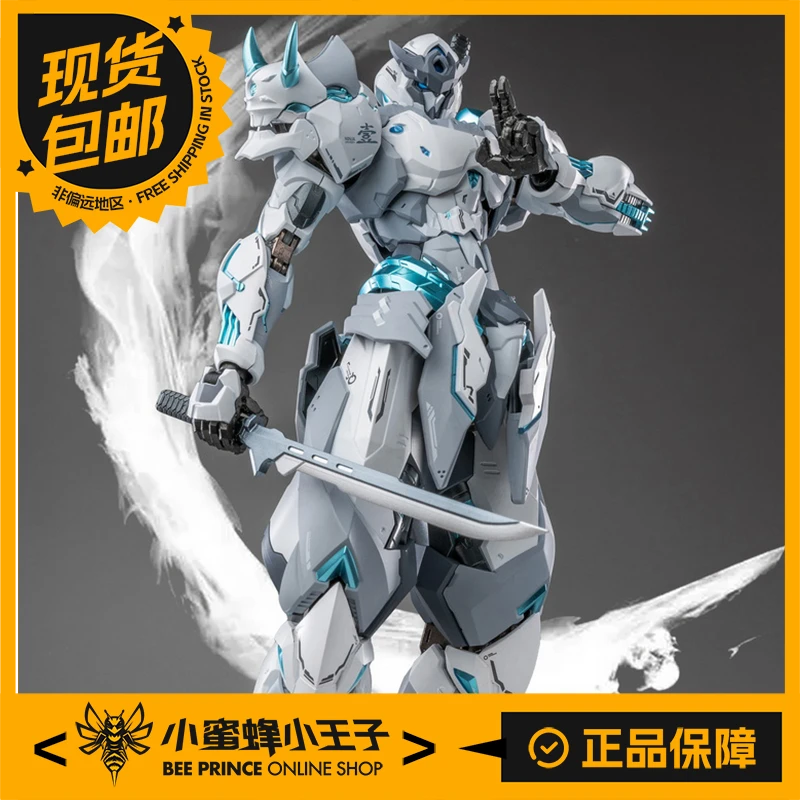 【现货】藏道模型 CD-07W 影域众 飐冥 白幽灵 合金成品机甲