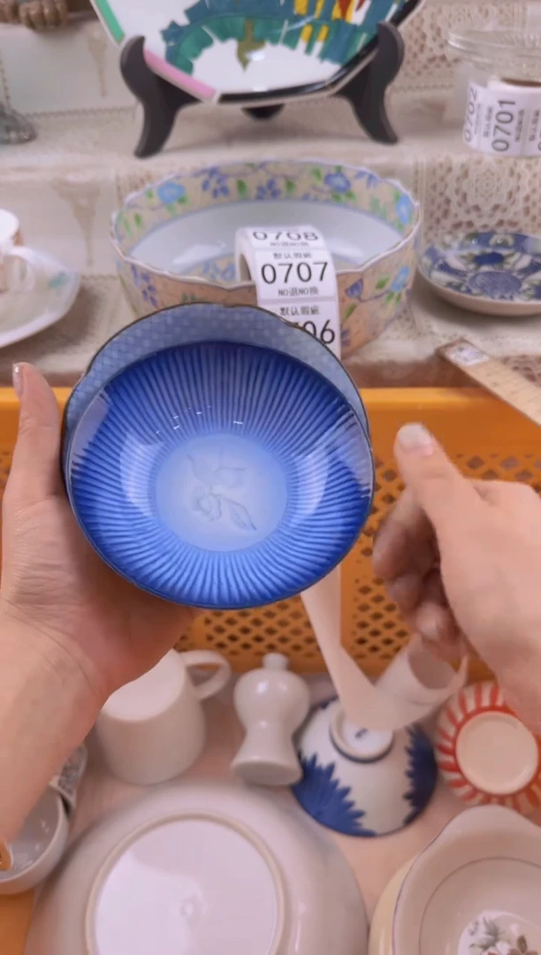 705默认微瑕，满20元包邮