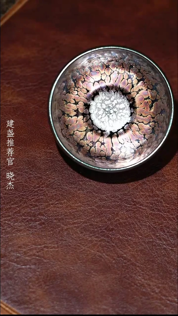 茶盏建窑建盏飞惺21