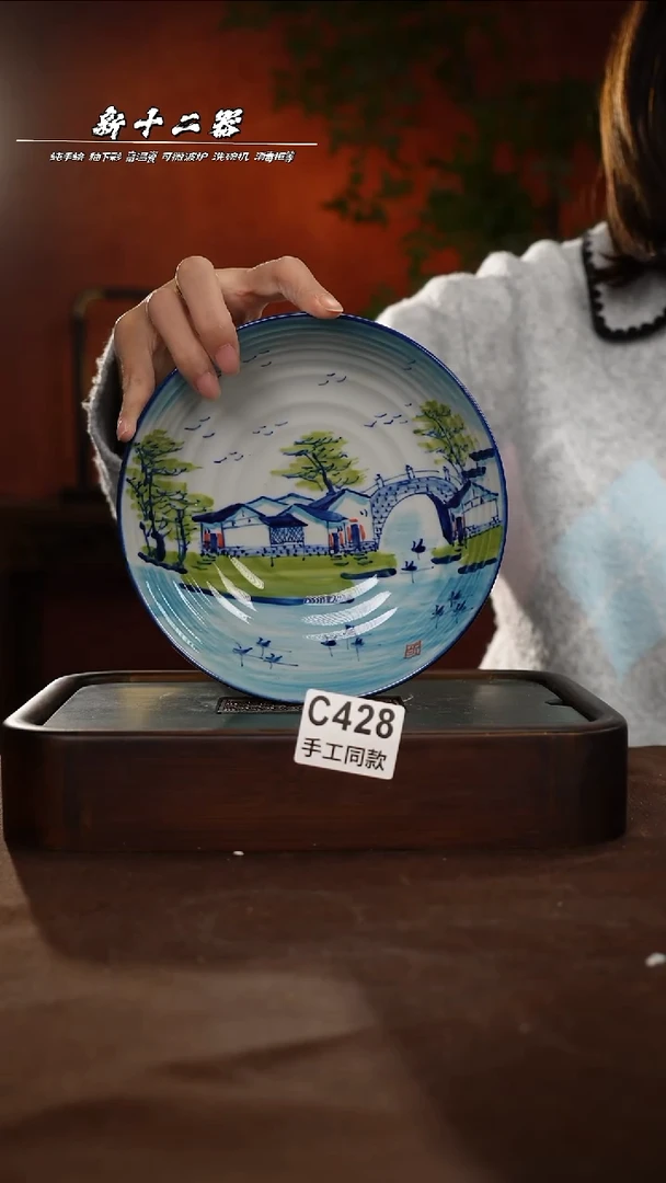 其他C428新十二器瓷器