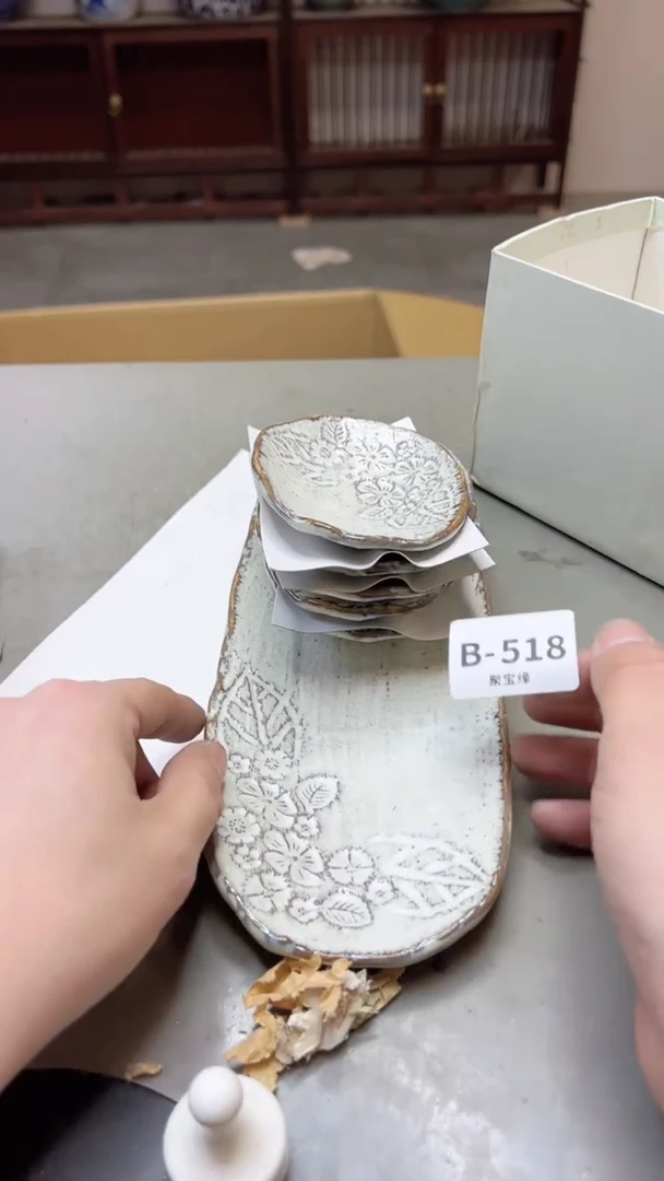 【闪购商品】518聚宝缘二号店聚宝缘二号店