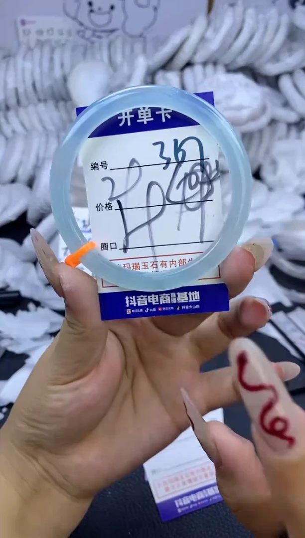 手镯玛瑙/玉髓未镶嵌367