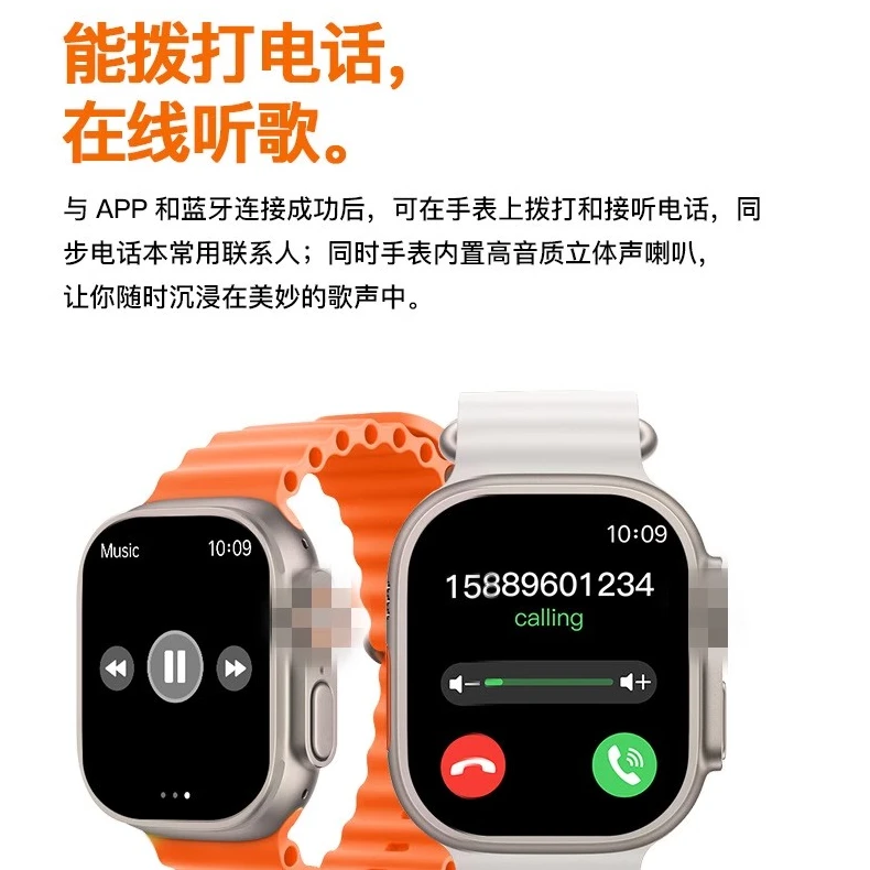 拍一发六华强北智能手表高清显示蓝牙接打电话收发消息听音乐N