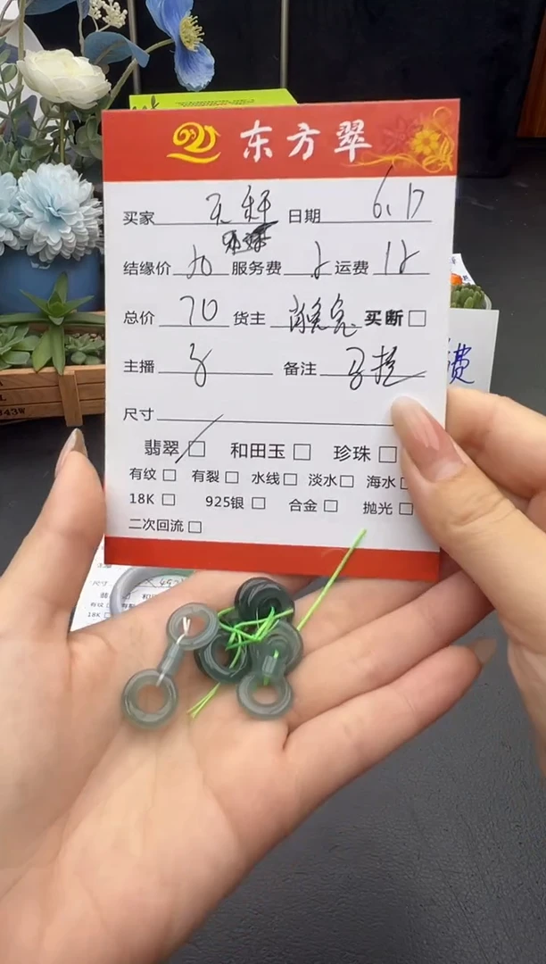 翡翠挂件未镶嵌天**?挂件