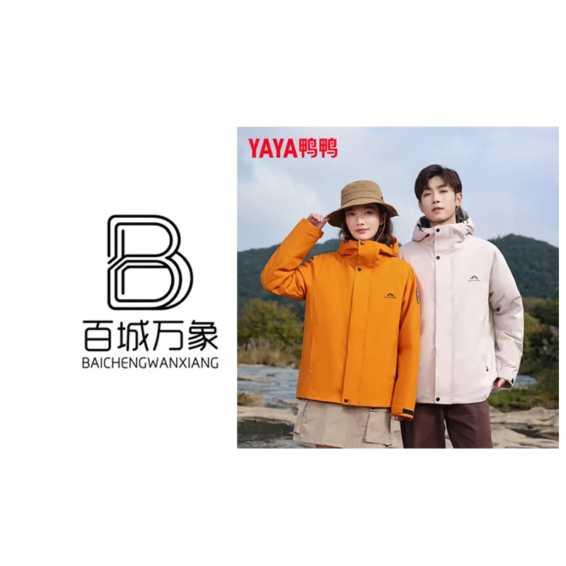 【百城万象门店款】鸭鸭女运动户外加厚秋冬休闲百搭情侣连帽外套