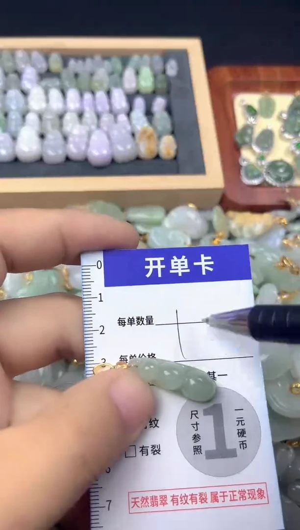 颈饰未镶嵌翡翠天然A货翡翠