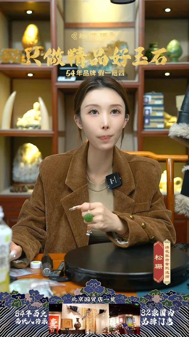 【闪购商品】和田玉M25AX002E09  和田玉碧玉香囊