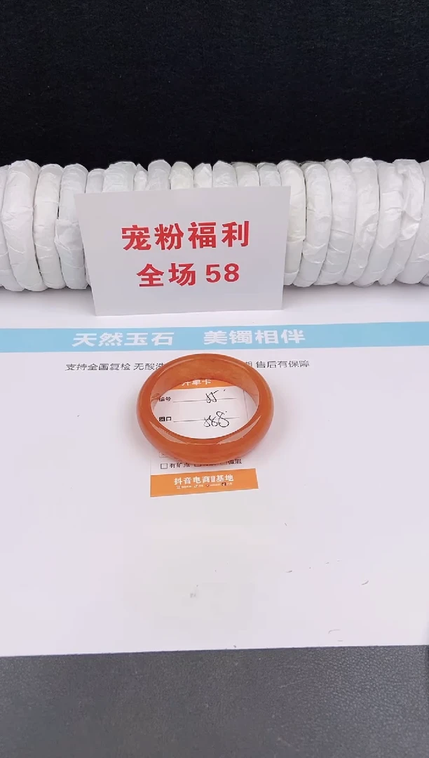 未镶嵌手镯石英质玉55
