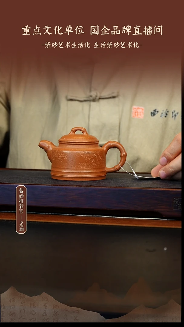 茶壶紫砂1.1原矿紫砂壶18