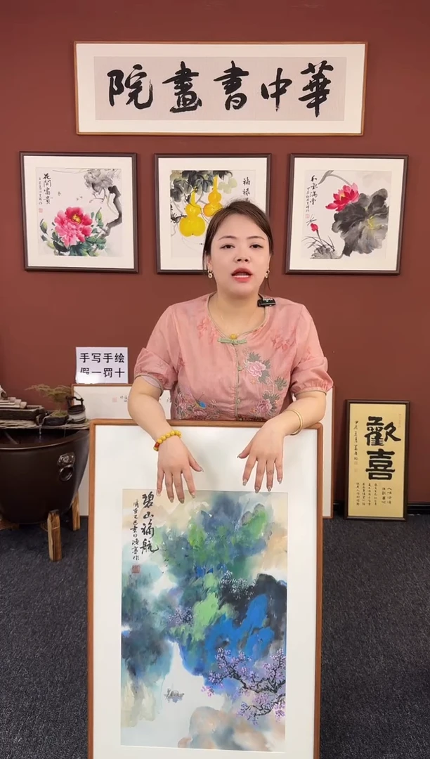 国画山水100*60绘画作品