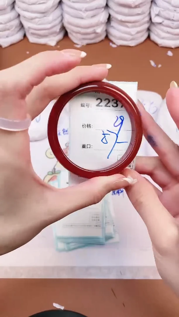 【闪购商品】玛瑙/玉髓手镯未镶嵌2237