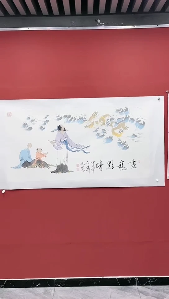 【闪购商品】国画陈鸿江8平尺画作 飞龙在天