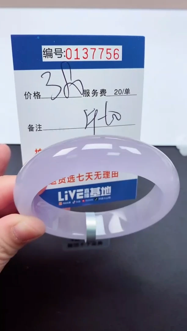 以实物为准000137756