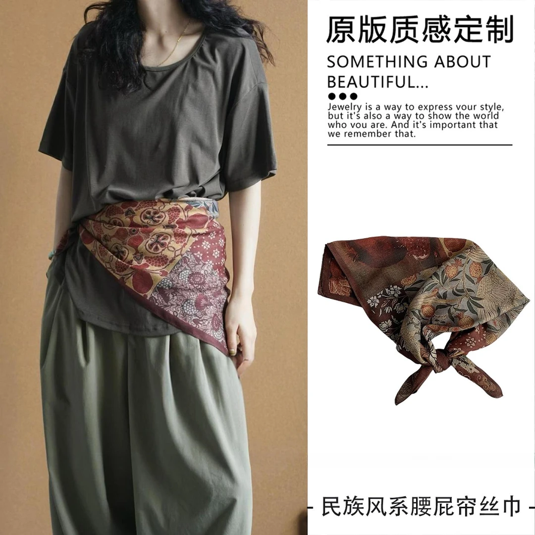复古民族风系腰屁帘丝巾轻奢高级感腰间配饰多功能百搭腰带女新品
