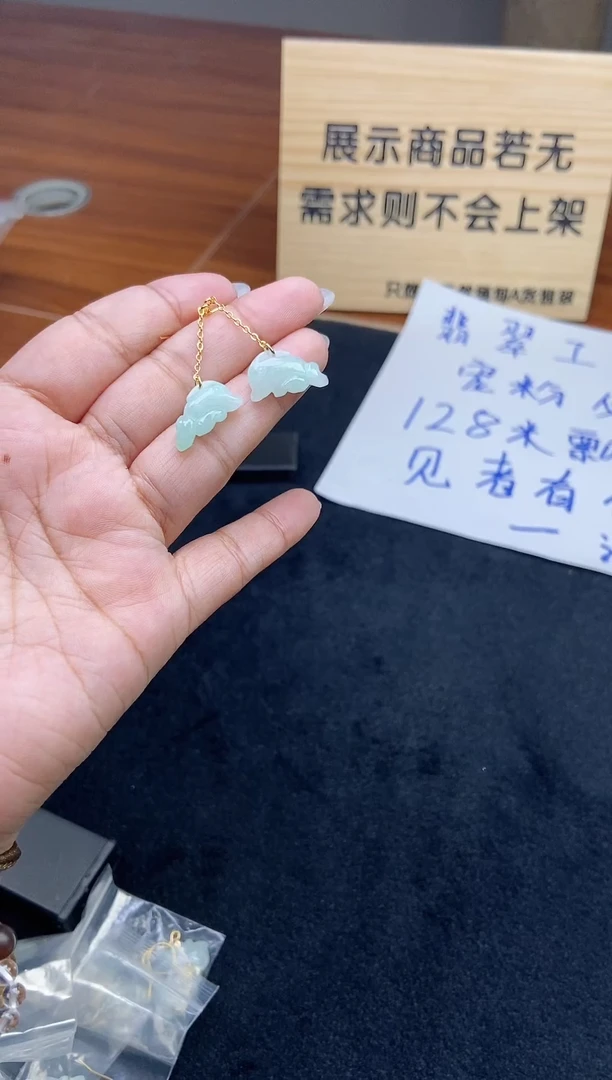 【闪购商品】翡翠颈饰未镶嵌CPM355发一对