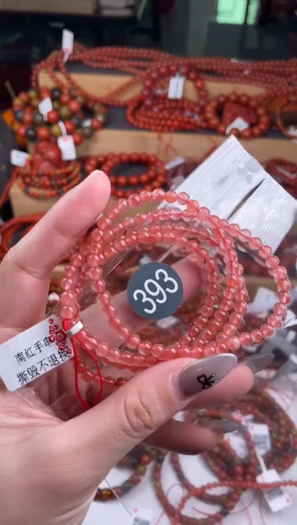 【闪购商品】南红玛瑙珠宝奇石未镶嵌393-4+