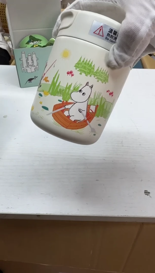 美物严选好物多多g828
