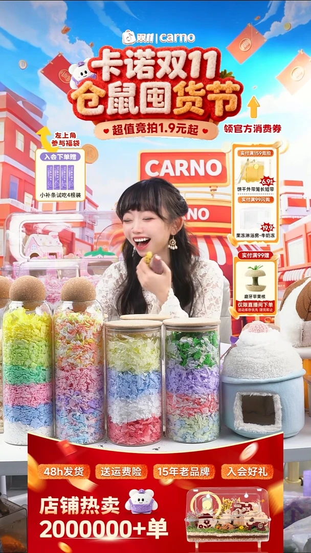 阳**子胡萝卜3个
