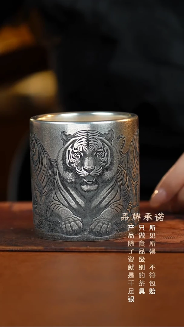 银烧妙刻五虎直口杯主人杯