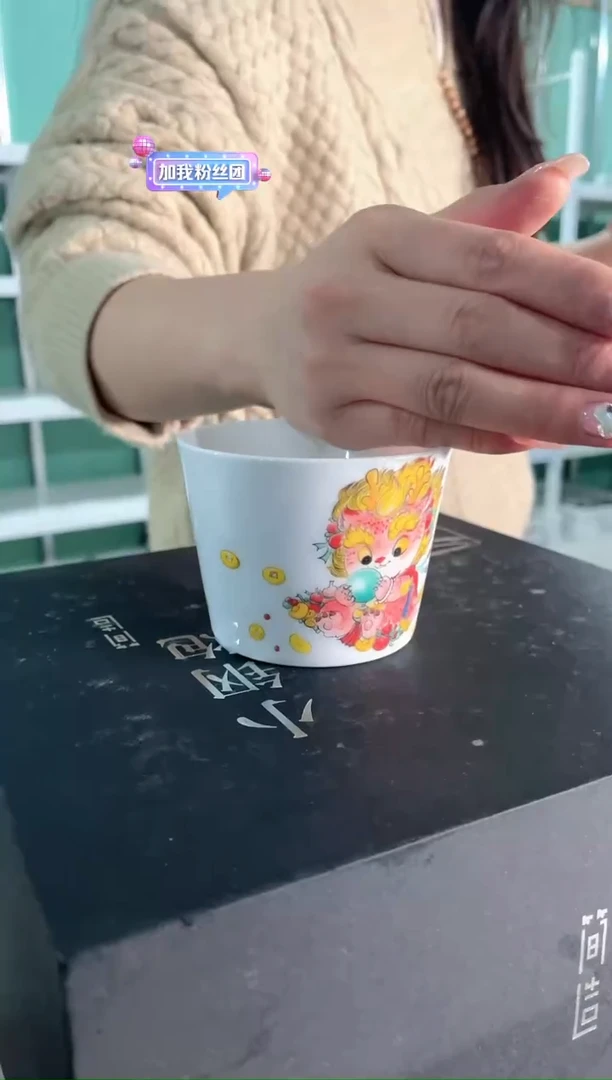 【闪购商品】昨明 龙太子冰桶杯（清福利）