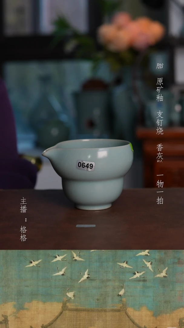 摆件陶天青釉釉手工230毫升全品