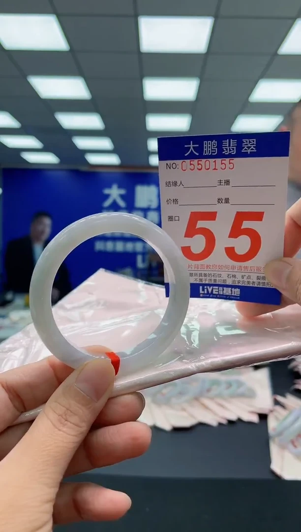 未镶嵌手镯翡翠AAAAAAAAA