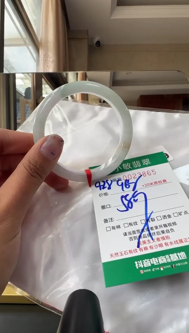 未镶嵌手镯翡翠A货手镯