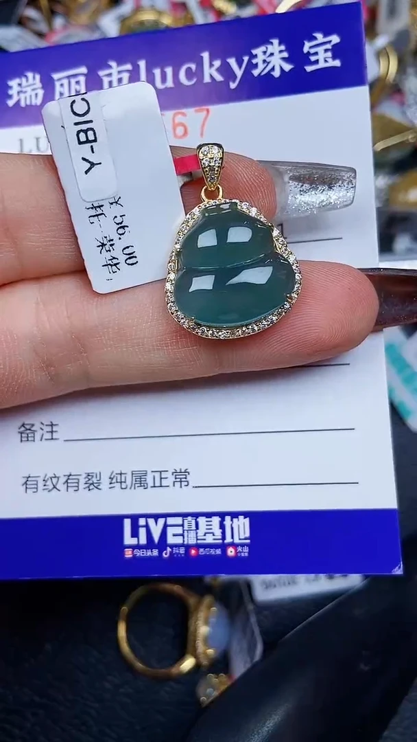 颈饰银S925镶嵌翡翠7567