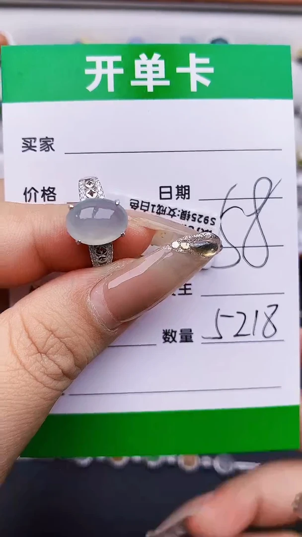 翡翠戒指银S925镶嵌5218