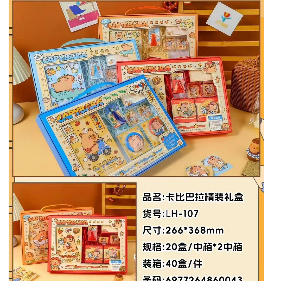 -107巴拉精致礼盒【到手一单6个】
