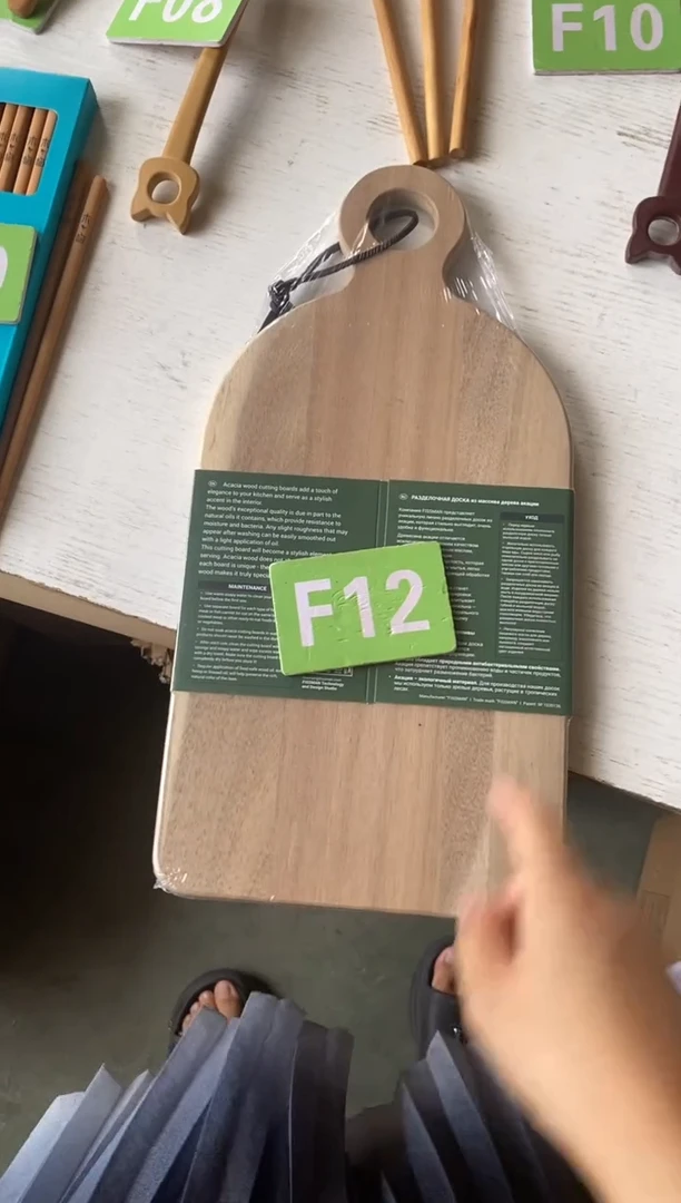 木闪购2025/9/28 F12
