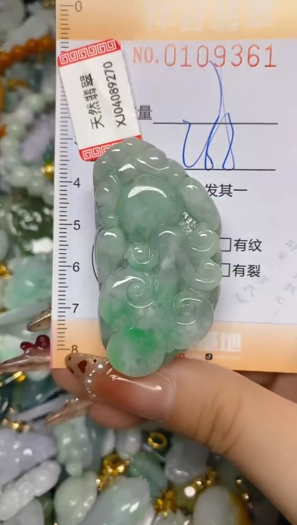 【闪购商品】翡翠颈饰未镶嵌闪购0109361