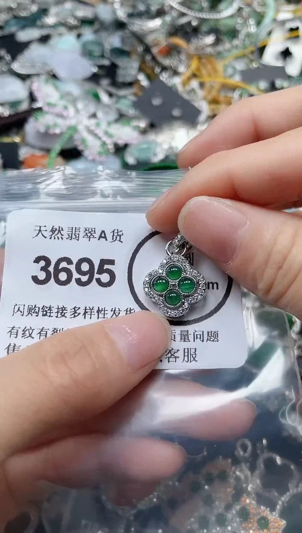 颈饰合金翡翠3695