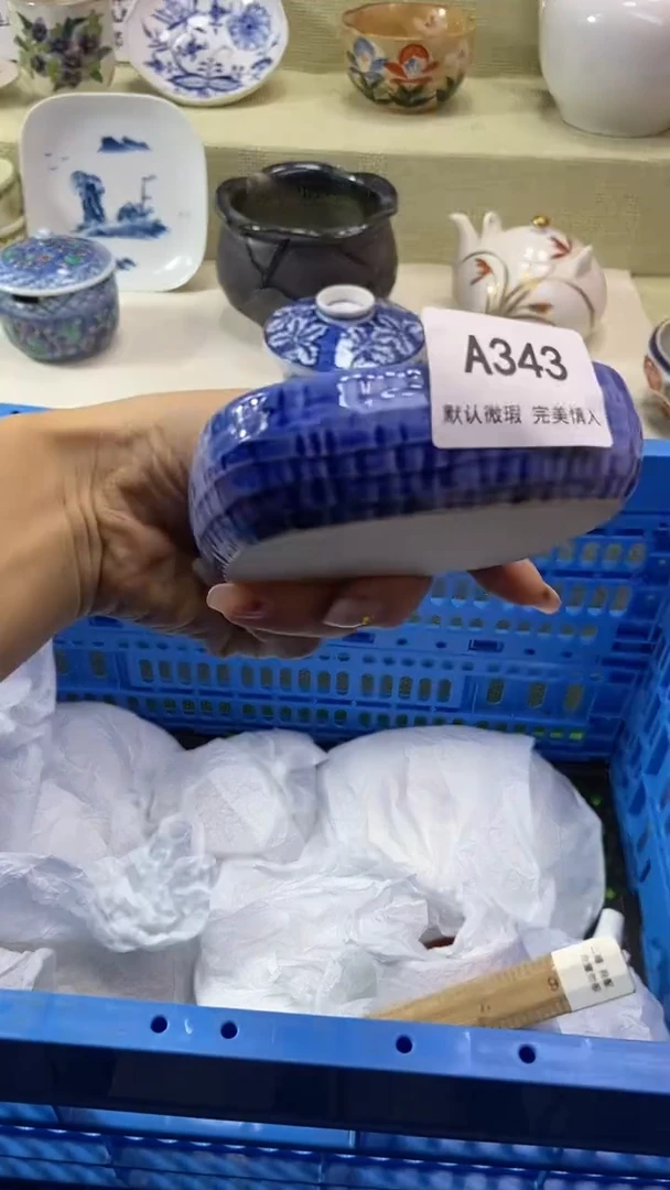 件用****1瓷片 默认微瑕 完美慎入343