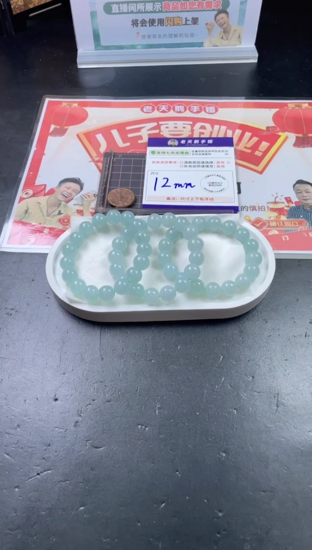 【闪购商品】翡翠挂件未镶嵌手串/多样性发其一CP