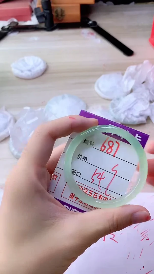 手镯玛瑙/玉髓未镶嵌687