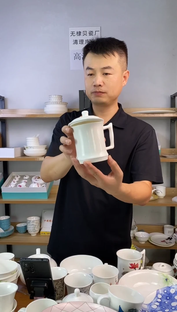瓷 玉竹盖杯海洋风情随机一套