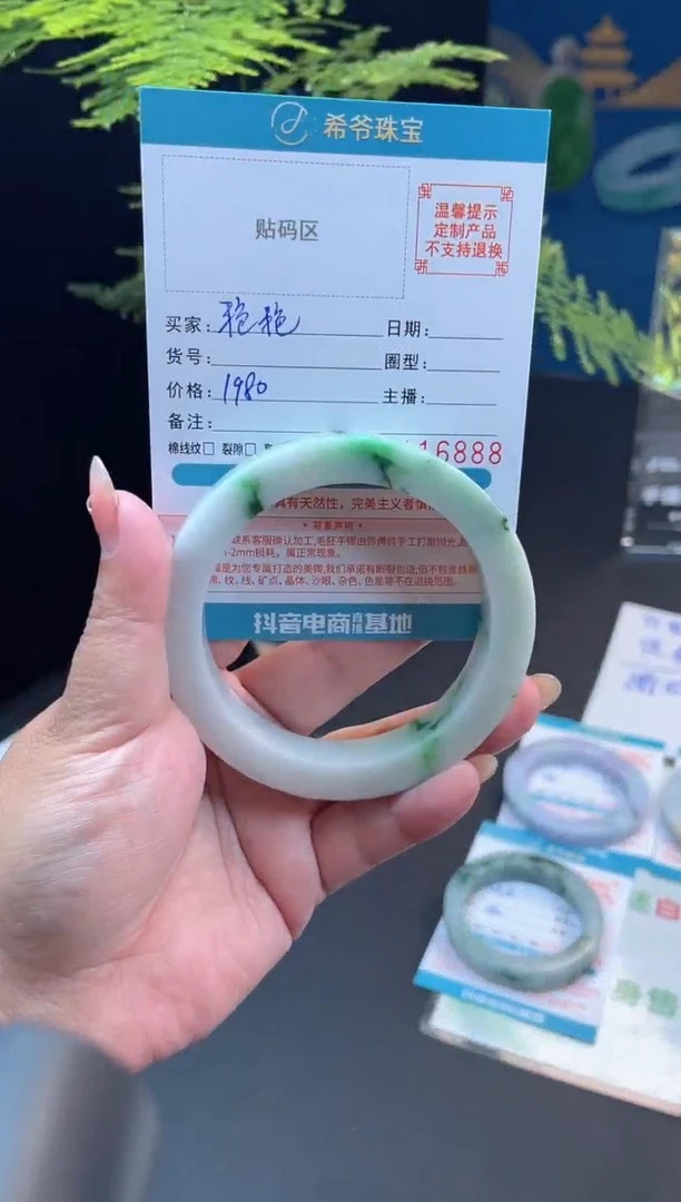 未镶嵌手镯定制翡翠艳**飞61-65