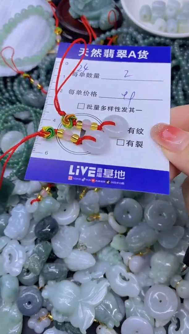 颈饰未镶嵌翡翠天然翡翠A货批量多样性发一件
