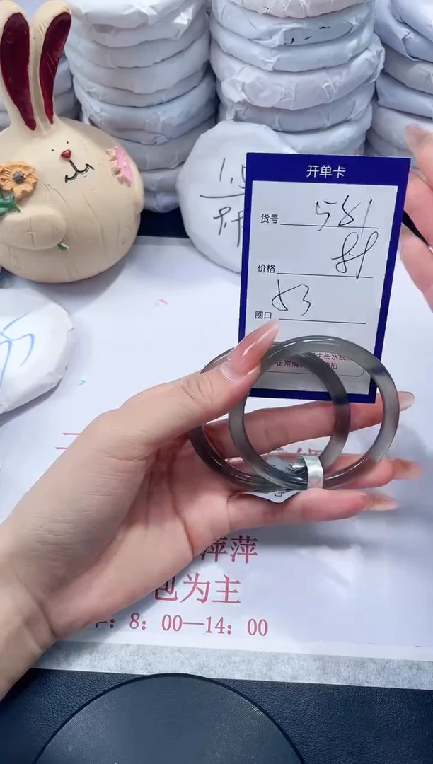 未镶嵌手镯玛瑙/玉髓581