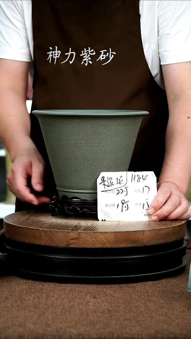 紫砂花盆花卉园艺1184+S